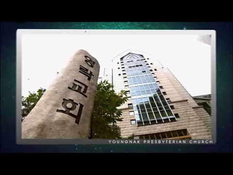 2025년 12월 21일 | 예배전체영상