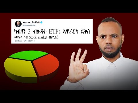 ገንዘብካ ብቐሊሉ ተዋፍረለን 3 ብሉጻት ኢንቨስትመንት ETFs // 3 Best ETFs For Long Term Investments | Fidel Finance