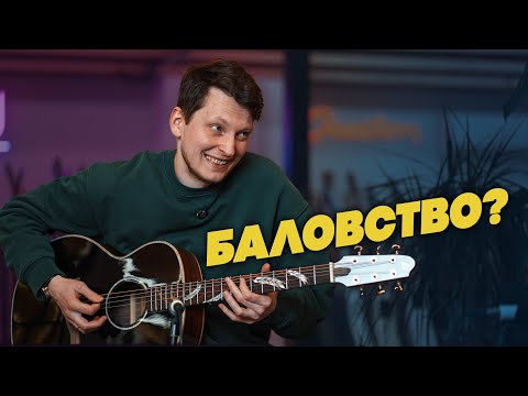 Эффекты на акустике — как их применять?| Гитарный Клуб