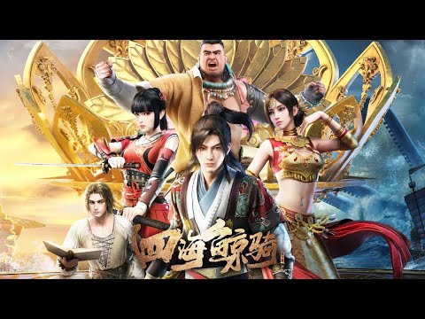 【Beyond The Ocean】S1-S3 FULL！