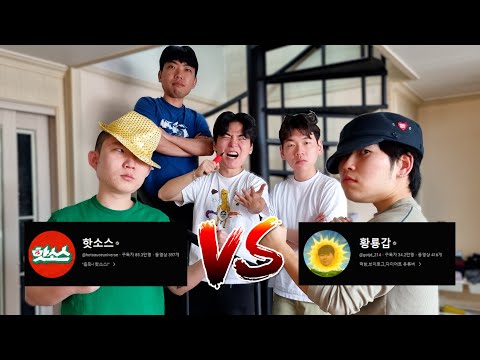 Seon-eung VS Haesung's pride-on-the-line cooking competition!!!