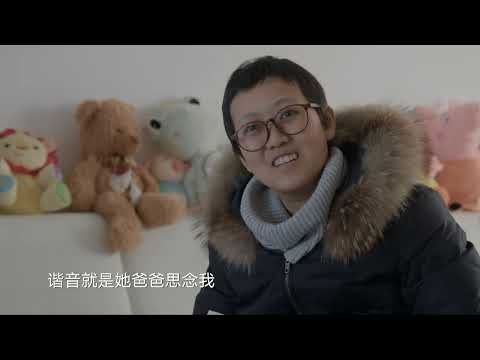 30岁大学教师不幸患癌，丈夫陪同赴美就医开启抗癌之路 #人间世 第二季 Life Matters S02E05｜FULL