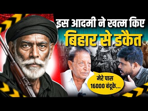 Bihar Ground Report | Interview of Badri Pandey on the era of dacoits in Bihar | How the dacoits ...