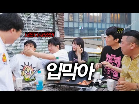 결국 폭로되는 그때의 진실 [무보다할배 술먹방]