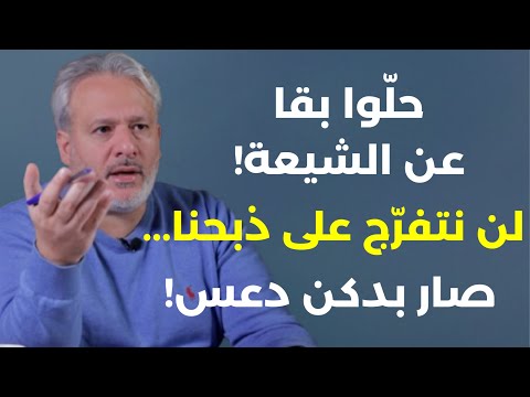 عم شو عم نتفاوض؟ هذا ما تُديره الغرف السوداء وترامب مسح الأرض بنتنياهو غزة ستنفجر من جديد! لؤي هزيمة