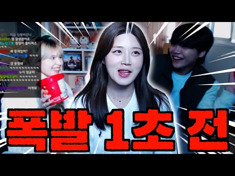 How's your sister doing~? Ikehyah! EP.1 [Doraji] (feat. Miyomiyo, Sumong)