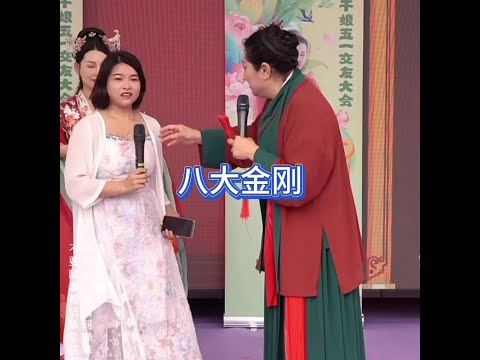 美女做电商的，一下上来八个#王婆说媒 #开封王婆 #开封王婆太有梗了 #王干娘 #开封干娘