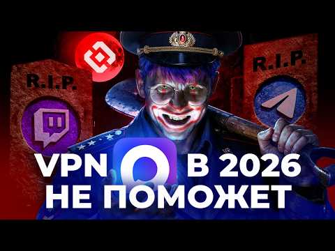 Why are they actually cutting off our internet?