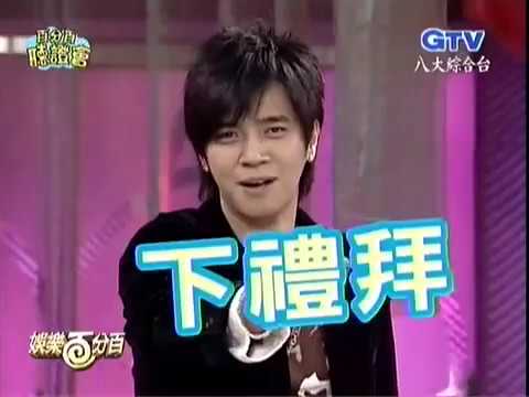 罗志祥与王力宏联手模仿群星唱歌，简直神还原，笑喷了。。。