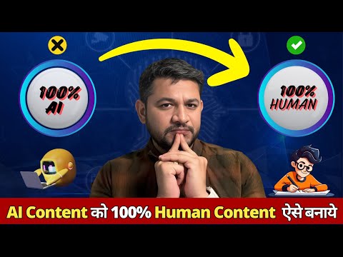 How to Write 100% SEO Human Like Original Content using AI Step By Step.