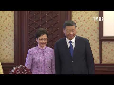 20211222 行政長官林鄭月娥向國家主席習近平述職