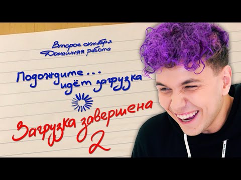 СМЕШНЫЕ ЗАМЕЧАНИЯ в ШКОЛЕ 😂 УПОРОТЫЕ ИСТОРИИ со ШКОЛЫ моих ПОДПИСЧИКОВ