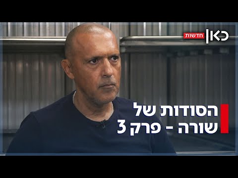 "There was no room for the bodies": The testimonies of those who identified the victims of the ma...