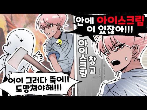 2차 세계 전쟁 때 미군들이 목숨 걸고 지키려 했던 물건 ㅋㅋㅋ [유머게시판]