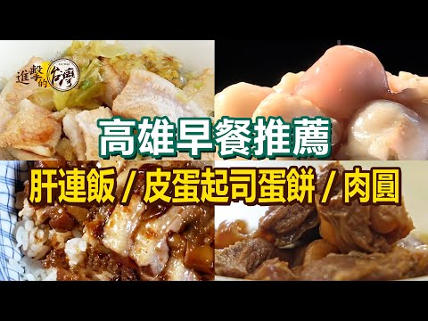 Pork Vermicelli/Cheese Omelette/Duck Rice