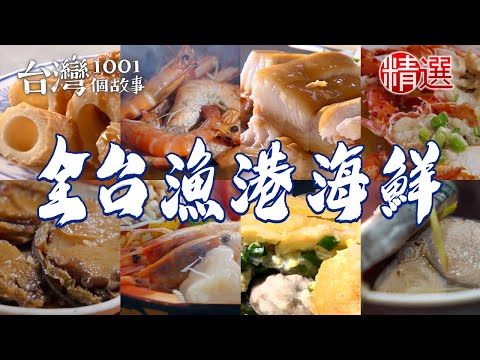 Braised abalone/oyster buns/seafood meatballs