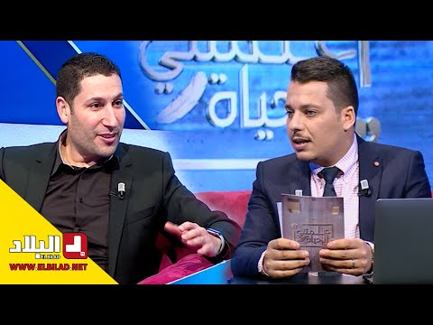 مراد بوعاش من عامل في مقهى بشرشال إلى عقبري في إنتل الأمريكية