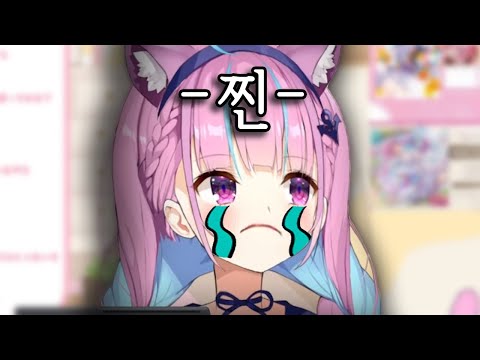 Minato 'hip' Aqua [Hololive/Minato Aqua] [KOR sub]