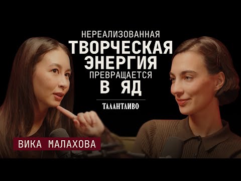 Про НЕРЕАЛИЗОВАННЫЙ талант, перфекционизм и книгу, которую стоит прочитать каждому.