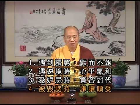 幻軀無常，何處是鄉？怎樣做到心田不昧，莫論短長？觀成法師開示（部分有字幕）