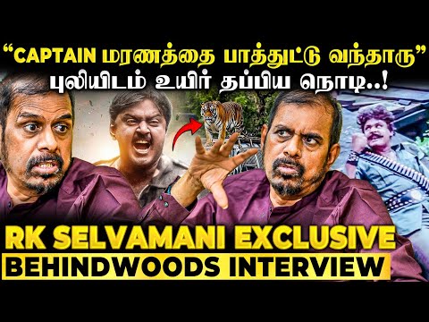 'Mansoor செஞ்ச அந்த சம்பவம்😱 Set-ல எல்லாரும் ஆடி போயிட்டோம்' RK Selvamani Exclusive Interview
