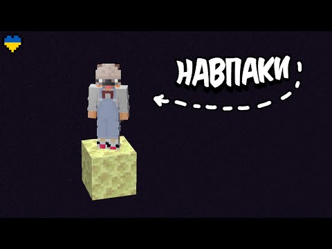 I Beat  Minecraft Backwards (Minecraft Hardcore)