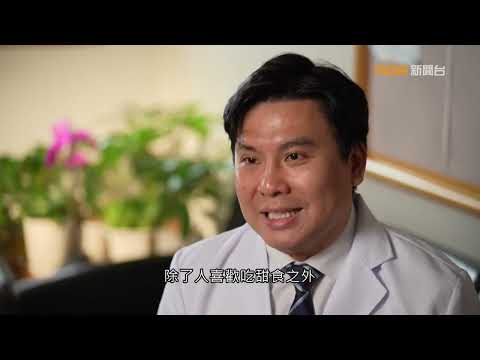 20251010【杏林在線】慢性殺手二：甜蜜的陷阱