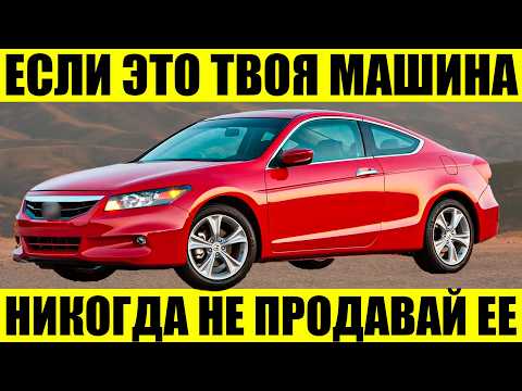 Топ-30 Самых НАДЕЖНЫХ Автомобилей с Реально ВЕЧНЫМИ Двигателями!