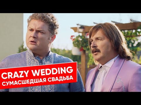 Crazy Wedding 2 ( English subtitles )