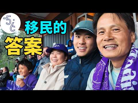 副厂长移民扫厕所! 见到他们一家, 顿悟了!