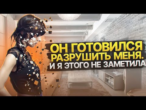 5 ритуалов Нарцисса перед тем, как он начнёт вас ломать
