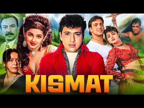 Govinda's KISMAT किस्मत (1995) Full Hindi Movie | Rakhee Gulzar, Mamta Kulkarni | Bollywood Movie