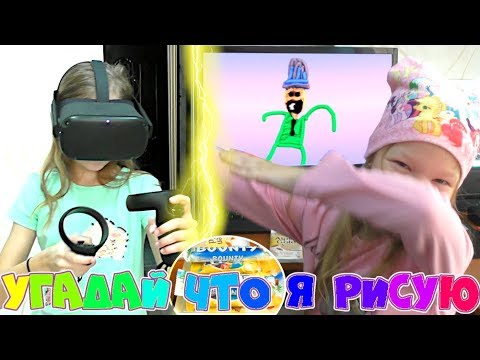 Who will win the chocolate? DAD vs DAUGHTER! GUESS what I'll DRAW in the AIR or LOSE Sisters Family