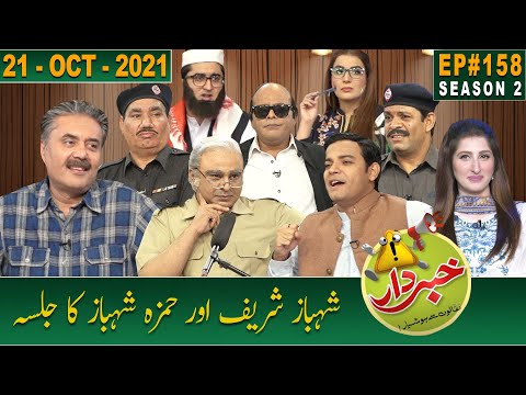 Khabardar with Aftab Iqbal | 21 October 2021 | Episode 158 | GWAI