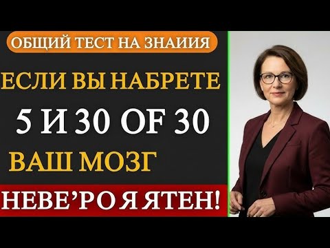 Фактолог | Интересные факты и ежедневные вопросы 🔍