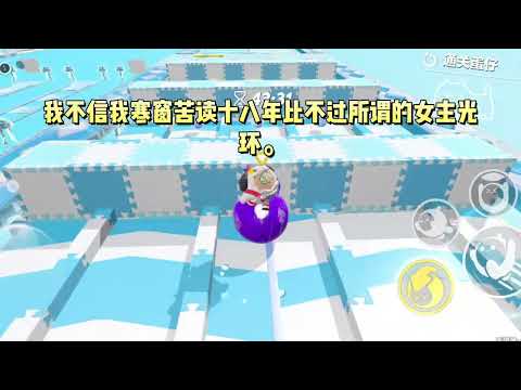 校花整日玩乐，可她永远是第一名，而我是万年老二。但她不知道，我能听到她的心声。#一口气看完 #小说 #故事