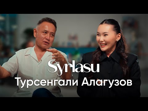 Турсенгали Алагузов - Впервые о 100 квартирах, Алисе, Алме и своих планах