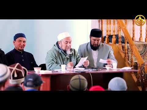 СУРОО-ЖООП. Шейх Чубак ажы. Талас шаары. Борбордук мечит 29 10 2019
