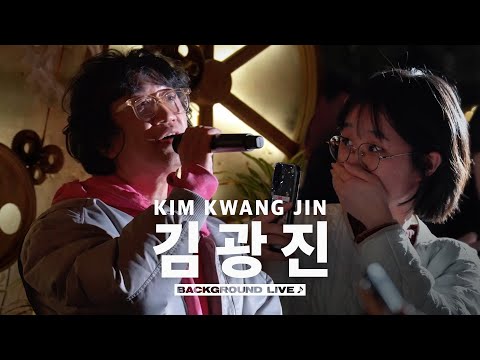 Singing live undercover pretending to be a track (w/KimKwangJin) [BGL : Background Live] | JAYKEEOUT