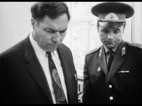 Следователь, 1973