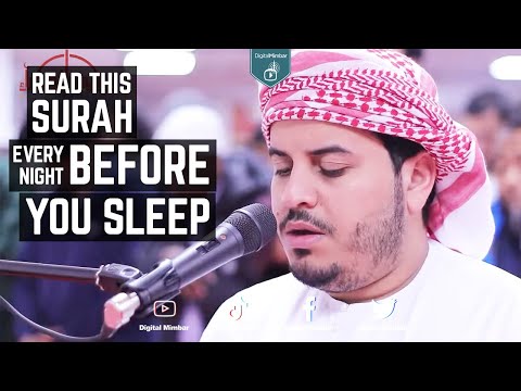Read this surah every night before you sleep | Surah Al-Mulk - Hazza Al Balushi