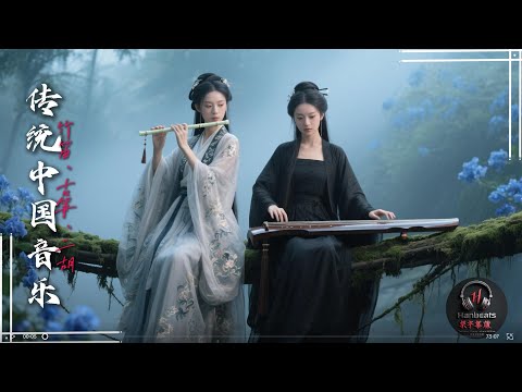 Soulful Melodies of Ancient China — Bamboo Flute, Guzheng, Erhu & Suona | 传统中国音乐：舒缓竹笛、古筝、二胡与唢呐