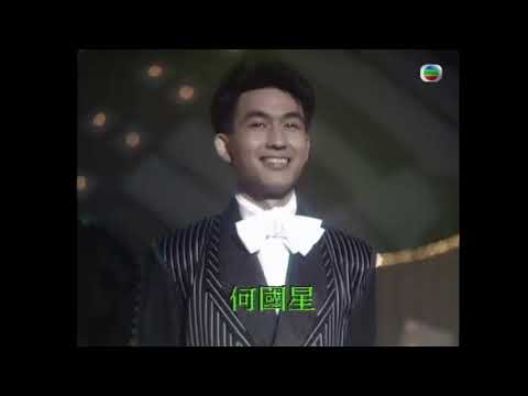 TVB][1988][第七届新秀歌唱大赛]