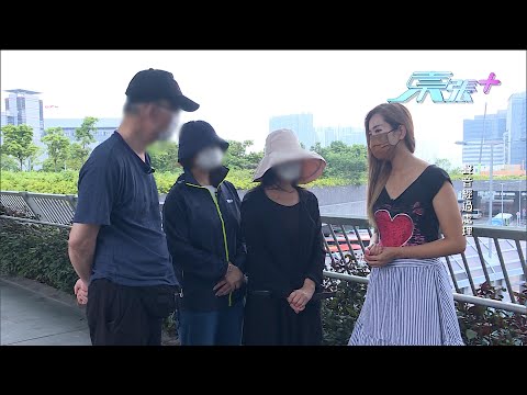 職場欺凌傷害深 被欺死者家人大控訴