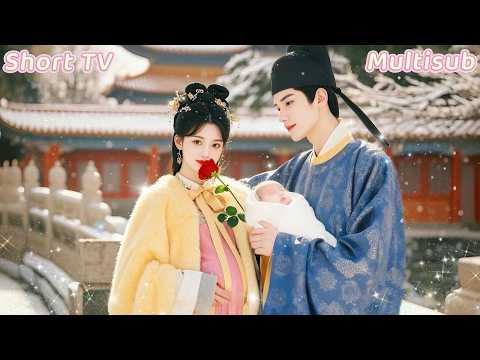 大婚當日夫君與白月光私奔逃婚，我淪為全城笑柄，誰料我直接改嫁給權傾朝野的首輔大人，他人前清冷禁欲夜晚卻將我緊擁入懷寵我入骨！#短剧 #regret