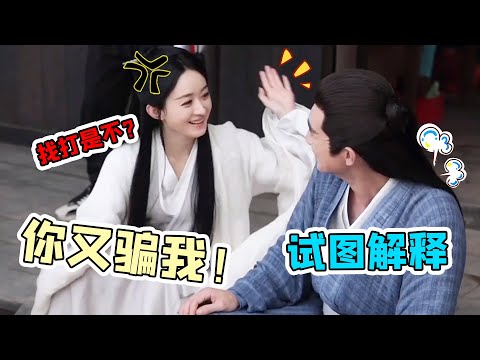 林更新说赵丽颖脾气不好，颖宝气的上手打，果然林狗是真狗啊#林更新 #赵丽颖