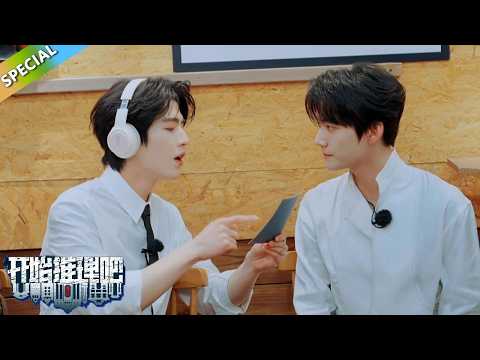 【A歌B调唱歌合集】张凌赫水牛音震惊白宇,刘宇宁被音痴围绕无奈苦笑!张凌赫:“弟,快回头,不然哥就要在调上了!”!丨《开始推理吧 第三季》The Truth S3