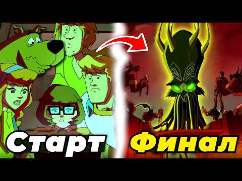 I WATCHED THE ENTIRE SCOOB: MYSTICE CORPORATION AND THIS F##...