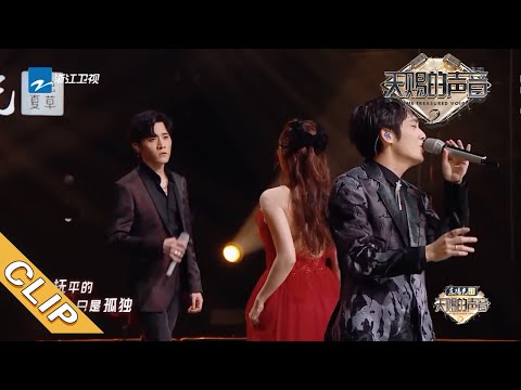 郑棋元/徐均朔/刘美麟演绎《胡桃夹子》 音乐剧现场感十足太震撼了《天赐的声音》EP9 花絮 20220304 浙江卫视官方HD