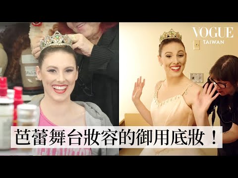 跟著紐約芭蕾舞團首席舞者的一天行程！變身《胡桃鉗》糖梅仙子前的所有準備！｜人物專訪｜Vogue Taiwan